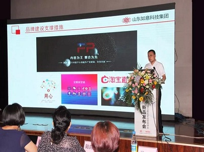 「品?生活」2019秋冬新品發(fā)布會(huì)圓滿收官！