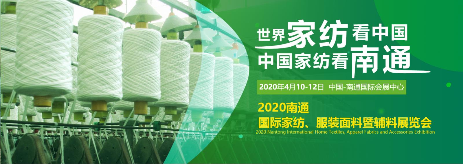 江蘇紡織業(yè)連續(xù)9年躋身全省6大萬(wàn)億級(jí)行業(yè)