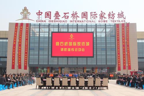 南通國(guó)際家紡服裝面料暨輔料展覽會(huì)助推南通紡織業(yè)的智能制造、高端升級(jí)的目標(biāo)奮進(jìn)
