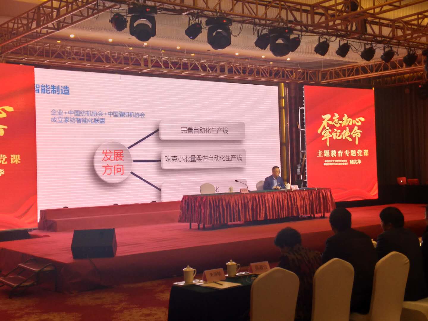 南通家紡人的初心、家紡人的使命