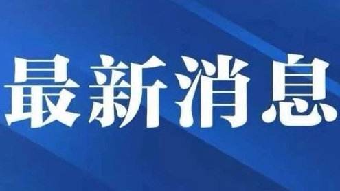 “易來(lái)通”升級(jí)為南通市通用健康碼