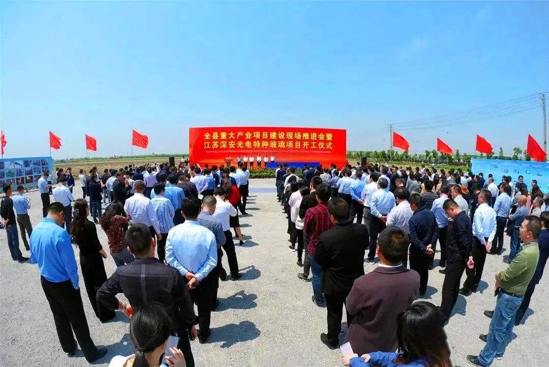 南通如東經(jīng)濟開發(fā)區(qū)新開工9個項目，總投資近120億元