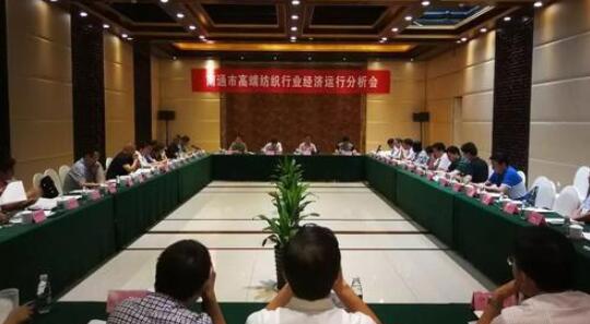 南通市政協(xié)委員與企業(yè)、專家、部門共商紡織產(chǎn)業(yè)轉(zhuǎn)型升級