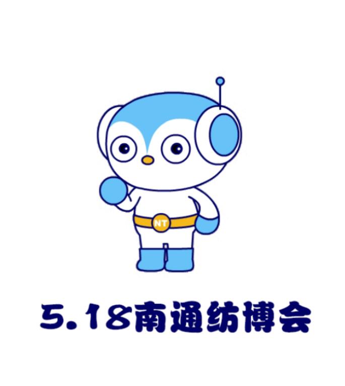 南通家紡產業(yè)園迎戰(zhàn)兩大市場協(xié)同發(fā)展后首個“雙十一”