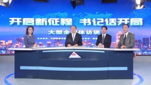 開啟新征程 書記話開局｜南通國際家紡園區(qū)篇：建設世界級家紡產業(yè)集群！
