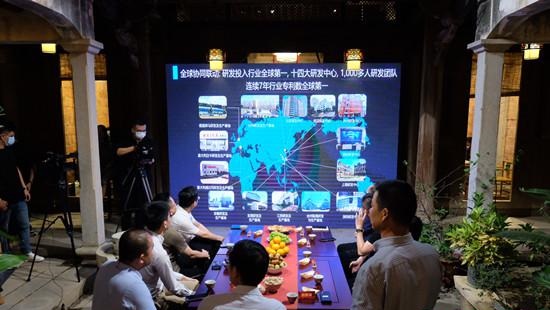石獅紡織服裝企業(yè)家古厝圍桌共話“數智化”