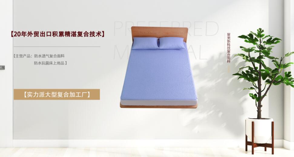 昆山聚美新科技5月18-20日將攜帶最新產(chǎn)品參展南通紡織展會