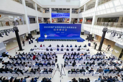2023中國(guó)產(chǎn)業(yè)用紡織品行業(yè)優(yōu)質(zhì)企業(yè)培育研討會(huì)在江蘇省南通市召開