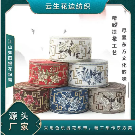 杭州萬云良絲綢面料商行4月10-12日將亮相2024南通國際家紡、服裝面料暨輔料展覽會