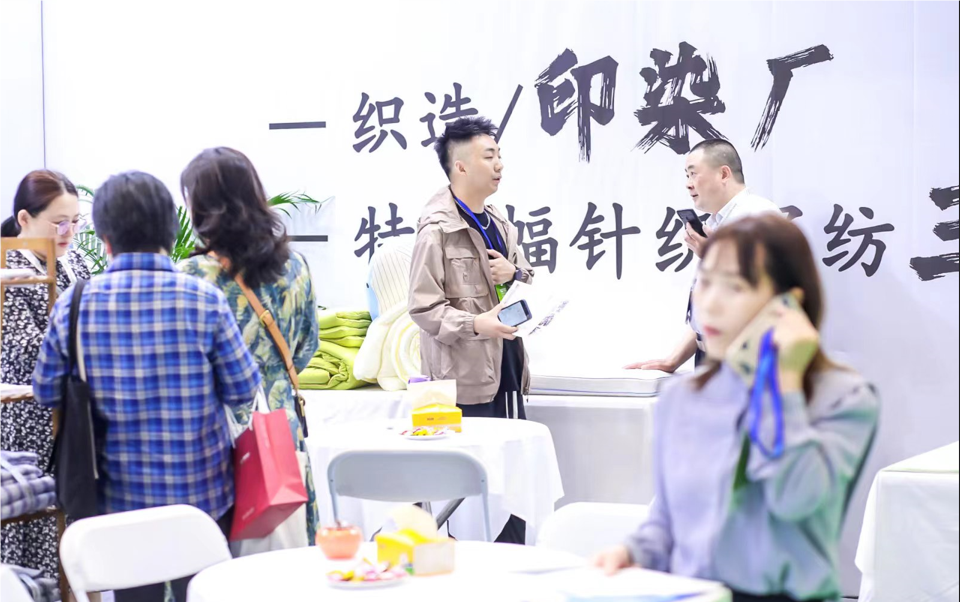 4 月 9 日家紡展會將在南通國際展覽中心隆重召開