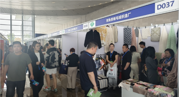 第六屆南通紡博會將于 2026 年 4 月 9 日至 11 日盛大舉行